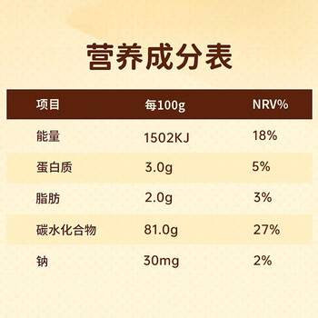 谷物粮园山药葛根玉米羹600g*2桶+杯勺（不甜款）玉米粉 玉米糊 早餐代餐