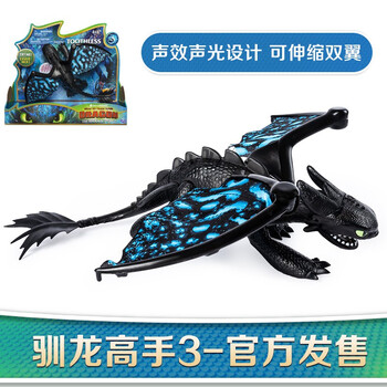 驯龙高手1在线观看在哪里可以看