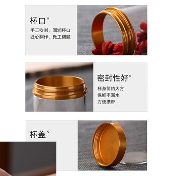 逸居客（YIJUKE）便携茶叶罐小号迷你茶罐玻璃密封存茶罐合金盖旅行外带茶盒