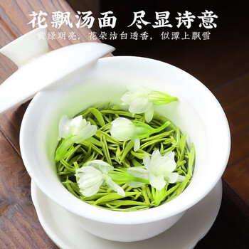 西湖说茶叶茉莉花茶香毫特级250g2026新茶茉莉绿茶礼盒装端午送礼自己喝