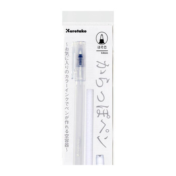 吴竹（KURETAKE）日本进口文房具2021特等奖ink-cafe我的墨水DIY空笔1支装ECF160-401