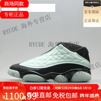 Aj13 low best sale