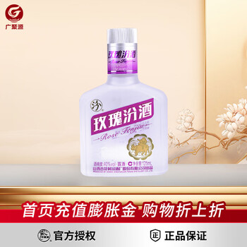 竹葉青酒 500ml 40% 白酒 中国酒 竹叶青40-49度白酒- 京东