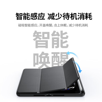 绿联 适用iPad Pro保护套带笔槽11英寸保护壳 2022/2021/2020款通用 苹果平板电脑防弯防摔壳 雅致黑