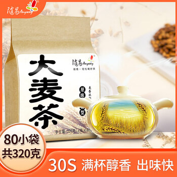 随易养生茶大麦茶80袋*4克独立袋泡茶包炒麦芽原味烘焙型饭店泡水喝 随易养生茶大麦茶80袋*4克独立袋泡茶包炒麦芽原味烘焙型饭店泡水喝