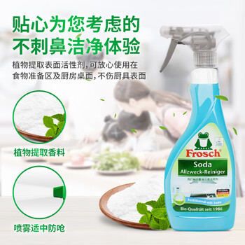 Frosch 苏打厨房重油污清洁喷剂500ml*3 德国进口 Frosch 苏打厨房重油污清洁喷剂500ml*3 德国进口