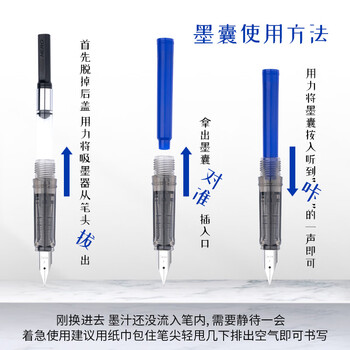 英雄（HERO） 热可擦墨囊 2104RT小学三年级练字可替换热敏摩易擦 3.4mm口径 50支装 黑色