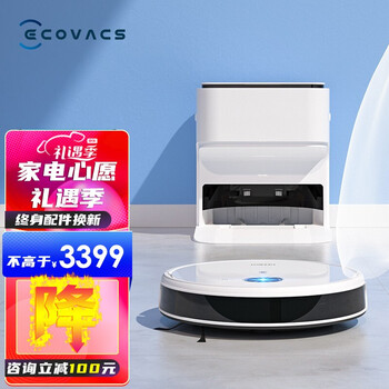 科沃斯科沃斯N9+扫地机器人好不好优缺点实情？良心评测