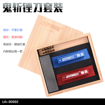 u-star优速达ua-91605高达模型打磨棒打磨砂纸锉刀 鬼斩 碳纤维板
