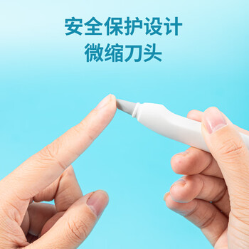 得力（deli）陶瓷DIY刻纸雕刻刀美工刀手工剪纸刻刀橡皮章学生文具纸雕模型刀具雕花笔刀130mm 白色2103