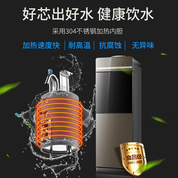 美菱(MeiLing)饮水机家用立式办公双开门柜式冷热型饮水机制冷制热饮水器MY-L209 美菱(MeiLing)饮水机家用立式办公双开门柜式冷热型饮水机制冷制热饮水器MY-L209