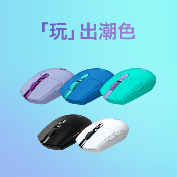 罗技（G）G304 LIGHTSPEED无线鼠标 游戏鼠标 轻质便携 鼠标宏 绝地求生FPS英雄联盟吃鸡 生日礼物 绿色