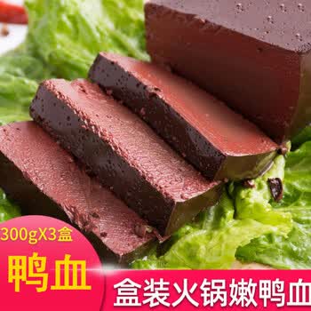 益客【jd物流】鸭血300g*3盒生鲜冷冻毛血旺麻辣烫食材重庆涮火锅配菜