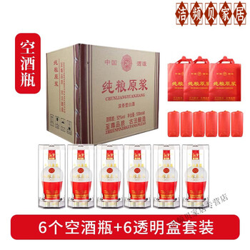 国窖原浆价格报价行情- 京东