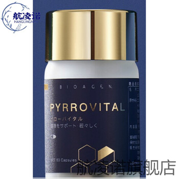 派络维bioagen派洛维mito强线粒体复合充剂小蓝泵