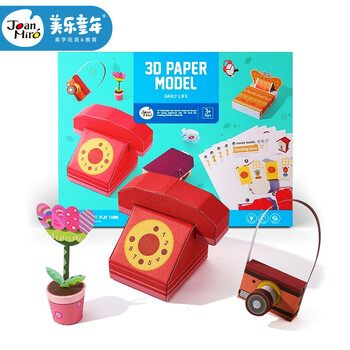 美乐童年立体折纸儿童手工纸模型免剪3D幼儿园折剪纸DIY创意生活日常儿童礼物 美乐童年立体折纸儿童手工纸模型免剪3D幼儿园折剪纸DIY创意生活日常儿童礼物