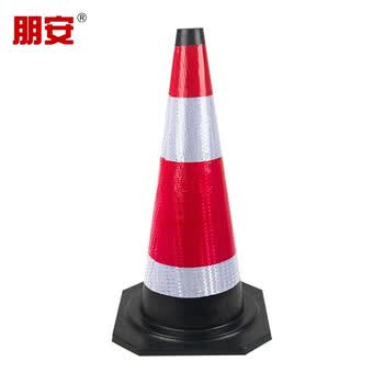 【朋安反光锥】朋安橡胶路锥圆锥筒6斤橡胶锥反光锥70CM路障锥雪糕筒锥形桶警示柱隔离墩公路安全锥交通锥【行情 报价 价格 评测】-京东