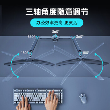 支尔成双屏显示器支架上下双屏17-27英寸电脑支架左右双屏电脑桌支架增高架悬停显示屏机械臂支架 支尔成双屏显示器支架上下双屏17-27英寸电脑支架左右双屏电脑桌支架增高架悬停显示屏机械臂支架