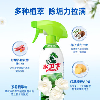 水卫士(水卫仕)浴室清洁剂玻璃地板瓷砖水龙头卫生间清洗剂500g 水卫士(水卫仕)浴室清洁剂玻璃地板瓷砖水龙头卫生间清洗剂500g