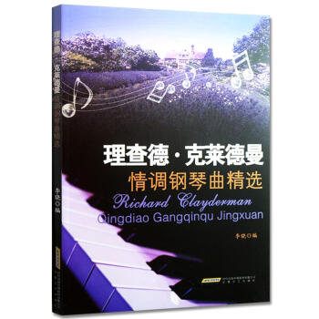 500部限定『濃飛文教史 伊藤信』博文堂書店 昭和12年-