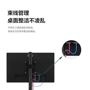 戈普(GEPU)显示器支架双屏 上下双屏显示器支架 电脑增高屏幕支架 电脑支架升降免打孔(桌孔/夹桌安装)G2S 戈普(GEPU)显示器支架双屏 上下双屏显示器支架 电脑增高屏幕支架 电脑支架升降免打孔(桌孔/夹桌安装)G2S