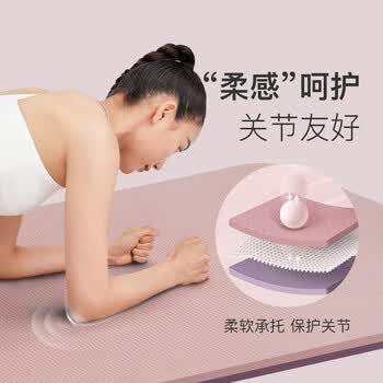 KeepTPE瑜伽垫健身垫男女运动垫舞蹈垫训练垫家用跳绳防滑隔音减震