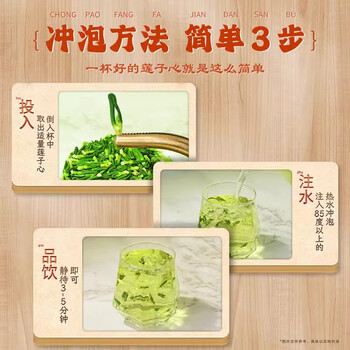 朕皇北京同仁堂莲子芯 精选品质干货莲子芯熬夜泡水喝的养生花茶120g