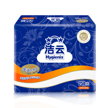洁云卫生纸 加韧方包250张 (2层)*18包整箱 抽纸平板纸厕纸刀切纸巾