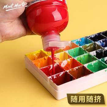 蒙玛特(MontMarte)水粉颜料18色500ml水粉画颜料儿童画画罐装颜料套装大容量水洗绘画颜料VMPST0001-18s