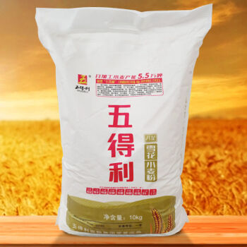 五得利面粉10kg小麦粉家用中筋高筋面粉20斤八星雪花小麦粉20斤z筋无