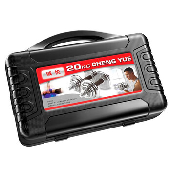 诚悦哑铃杠铃20公斤电镀男女士运动健身器材可调节拆卸组合套装CY-167