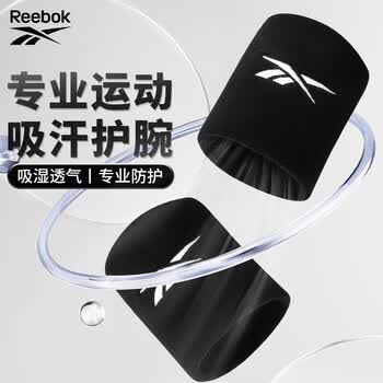 锐步运动护腕健身男女跑步篮球网球羽毛球防扭伤手腕护具腱鞘炎手腕带