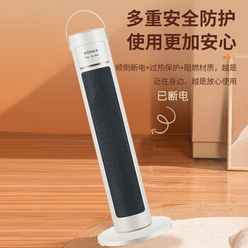 康佳取暖器 家用石墨烯暖风机 立式塔式速热暖风扇 广角摇头/KDNF-2016-P