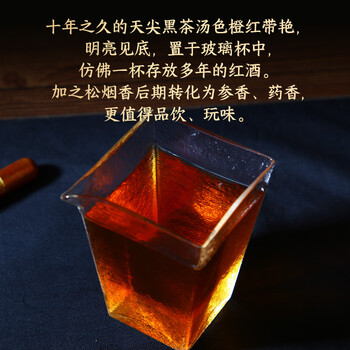 白沙溪 安化黑茶 茶叶 天尖茶嫩料散茶竹篓装 2000g 白沙溪 安化黑茶 茶叶 天尖茶嫩料散茶竹篓装 2000g