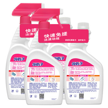 威洁士衣领净500g*4瓶 深层去渍免揉搓 喷雾型衣领袖口助洗剂