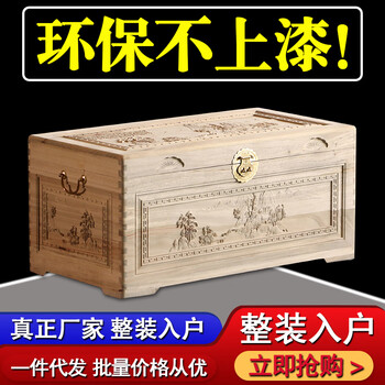 中式樟木箱品牌及商品- 京东