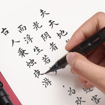 【全网低价，真便宜直播间】天天练(Tiantianlian)钢笔式软毛笔 小楷毛笔书法毛笔软头笔 TN-0251