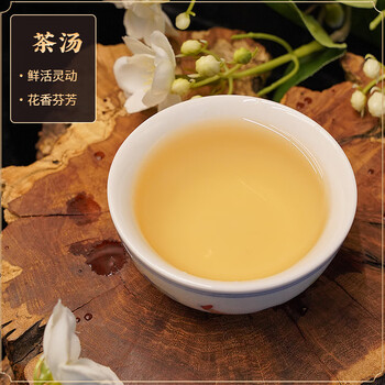 吴裕泰茉莉花茶 特种 茉莉云环50g非遗手工  送礼送长辈 中华老字号