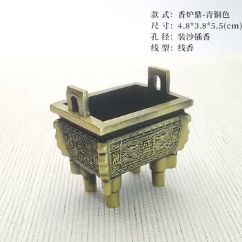 香鼎价格报价行情- 京东