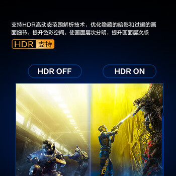 创维 F24G3升级款 24英寸电竞显示器 144Hz 1Ms IPS Type-C 玻璃背板 硬件低蓝光 电脑显示屏F24G40F