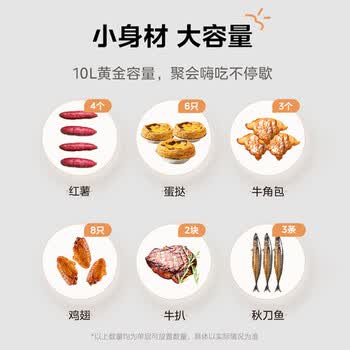 美的（Midea）10L家用多功能迷你小烤箱 均匀烘烤/轻巧不占地/广域控温 PT10K1(K)