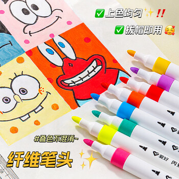 爱好（AIHAO）丙烯马克笔水性儿童水彩笔不透色彩绘涂鸦画笔套装12色DPM1200水彩笔美育画画笔毕业礼物