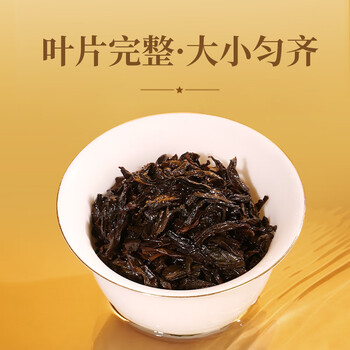 华祥苑乌龙茶 武夷山岩茶大红袍一级116g中足火铁盒装精品口粮茶叶 华祥苑乌龙茶 武夷山岩茶大红袍一级116g中足火铁盒装精品口粮茶叶