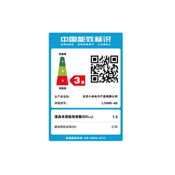 小米（MI）电视4S电视质量怎么样?讲讲事实真相