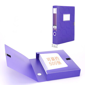 三木(SUNWOOD)柏拉图系列彩色档案盒/文件盒/文件夹/收纳盒/分类凭证盒 A4/55mm 紫色 FBE4007 三木(SUNWOOD)柏拉图系列彩色档案盒/文件盒/文件夹/收纳盒/分类凭证盒 A4/55mm 紫色 FBE4007