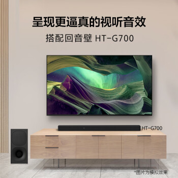 索尼（SONY）【官方直营】KD-55X85L 55英寸 4K HDR 全面屏智能电视 广色域 120Hz高刷 X1芯片京配上门