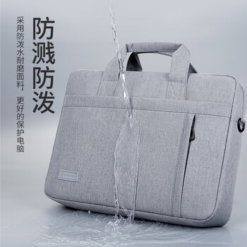 BRINCH手提笔记本电脑包14/15.4英寸防震防泼水商务单肩手提办公文包