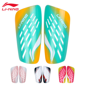 李宁（LI-NING）足球护腿板 儿童青少年成人护小腿足球插板 AQAR029-1/AXWS117-1 荧光绿 L