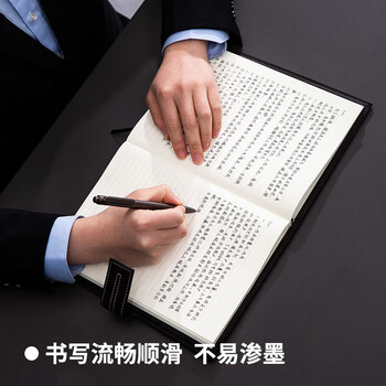 得力（deli） 16K120张荔枝纹磁扣皮面本 商务记事本工作笔记本本子250mm*175mm 棕色3344 