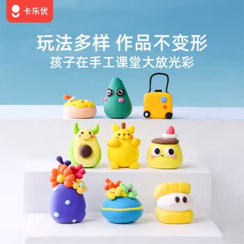 卡乐优（Coloyou）diy手工玩具小学生24色超轻粘土缤纷桶安全儿童黏土无味无毒彩泥橡皮泥男孩女孩小学生玩具